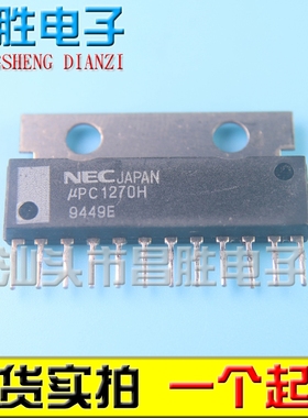 【昌胜电子】全新原装 UPC1270H 功放驱动IC