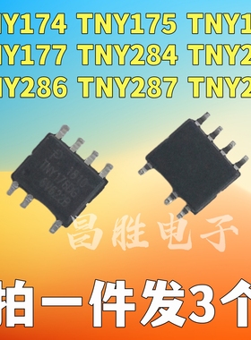 【拍一发3个】TNY174 175 176 177 284 285 286 287 288 DG SOP-7