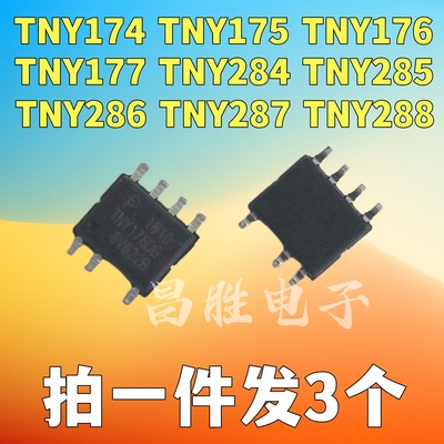 【拍一发3个】TNY174 175 176 177 284 285 286 287 288 DG SOP-7