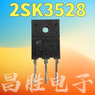 进口拆机 K3528 2SK3528 液晶电源三极管 测试好