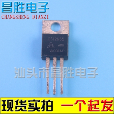 T12N65CS12N65TSP12N65C