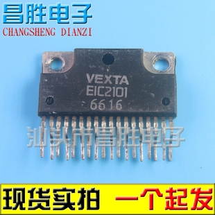 【昌胜电子】原装拆机 EIC2101 测好发货