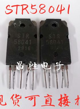原装进口拆机 STR58041 STR10006 STR11006 开关式稳压电源电路