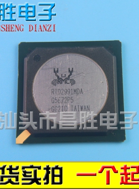 【昌胜电子】原装正品 RTD2991MDA RTD2991MDE 液晶屏芯片