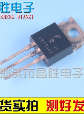 【昌胜电子】IRF644A IRF644B IRF644N MOS场效应管 TO-220直插