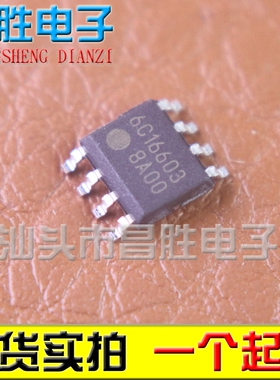 【昌胜电子】全新原装 FA8A00N 8A00 8A01 液晶电源芯片 SOP-8