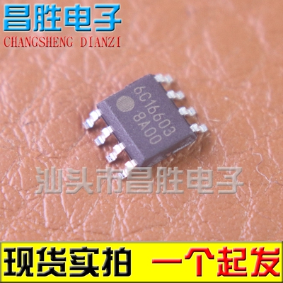 FA8A00N8A008A01液晶电源芯片