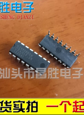 【一个起直拍】OZ9998HDN OZ9998BDN 液晶背光芯片 DIP-16