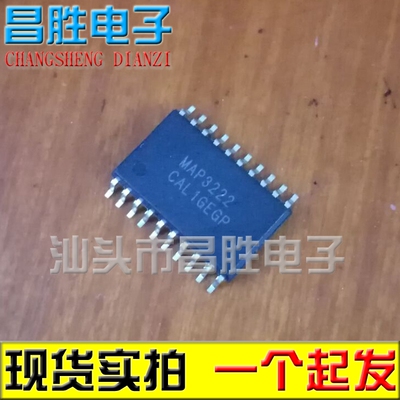 全新原装MAP3222SOP贴片封装