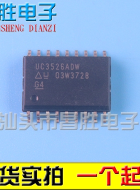 【昌胜电子】UC2526ADW UC3526DW UC3526ADW 开关控制器 SOP18
