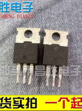 【昌胜电子】原装拆机 K150E09NE TK150E09NE MOS场效应管