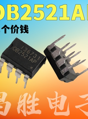 全新原装 OB2521AP 电源管理芯片 直插DIP-8