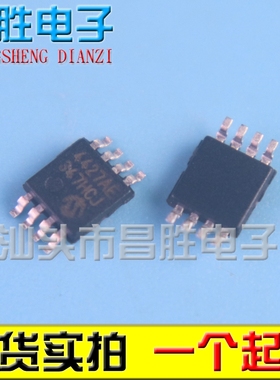 【昌胜电子】TC4427AEUA【MSOP-8】丝印打字4427AE 全新正品