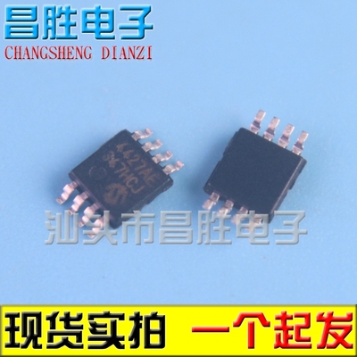 TC4427AEUAMSOP-8丝印4427AE