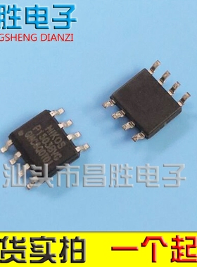 【昌胜电子】原装正品 P1503BVG P1503YVS 电源管理芯片 SOP-8