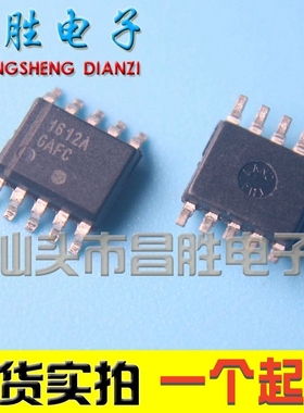 全新原装 NCP1612A 1612A1 1612A3 1612B 1611A 液晶芯片 SOP