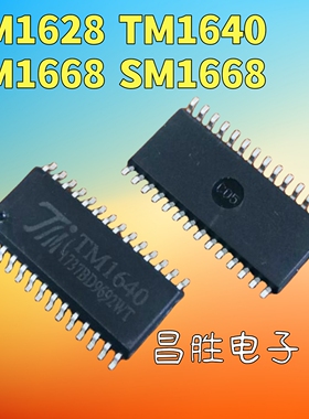全新原装 TM1628 1640 TM1668 SM1668 LED数码管显示芯片 SOP-28