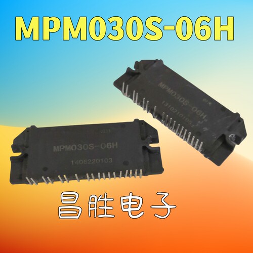 MPM030S-06H变频空调IPM模块