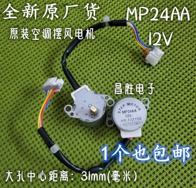 MP24AA24GA5MP28VB24BYJ48A