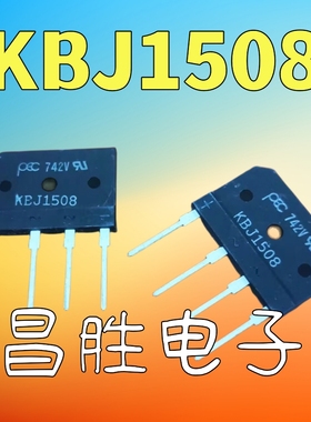 全新原装 KBJ1508 GBJ1508 GBJ1506 GBJ15J 微波炉整流桥