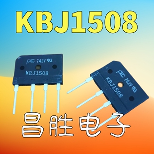 全新原装 KBJ1508 GBJ1508 GBJ1506 GBJ15J 微波炉整流桥