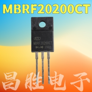 全新原装 MBRF20200CT MBR20200CT SRF20-20 塑封 TO-220