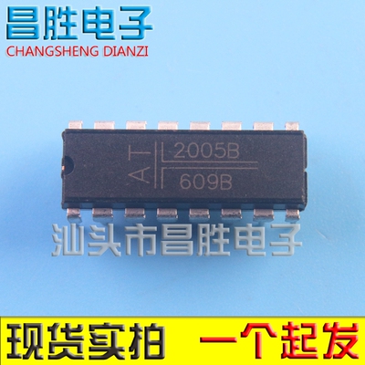 【昌胜电子】AT2005B AT2005 AT2005P ATX电源芯片 DIP-16