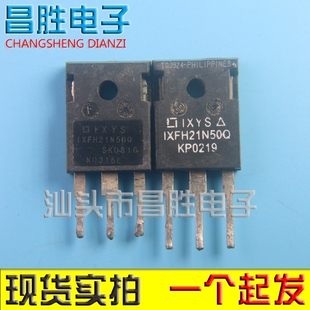 原装进口拆机 IXFH21N50Q IXFH21N50 大功率三极管 500V 21A