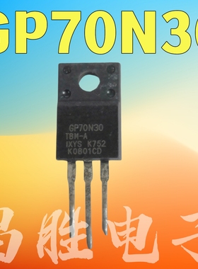 进口拆机 FGPF70N30 GP70N30 液晶等离子场效应管 TO-220