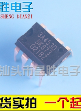 【昌胜电子】全新原装 STR3A453D 3A455D 3A462H 电源芯片 DIP-8