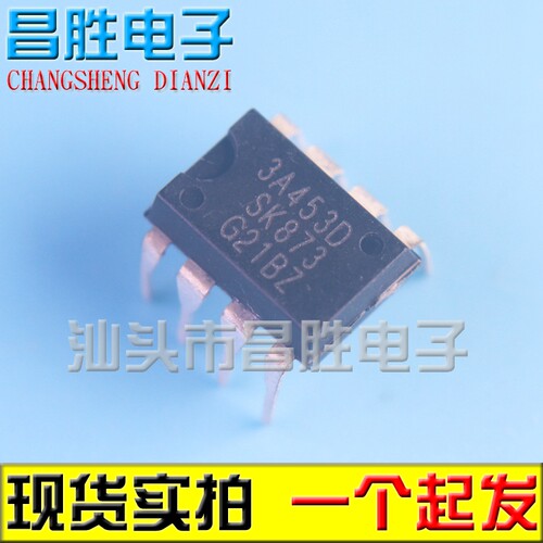3A453D3A455D电源芯片DIP-8