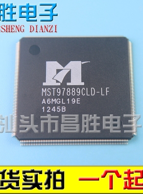 【昌胜电子】原装正品 MST97889CLD-LF 液晶屏芯片