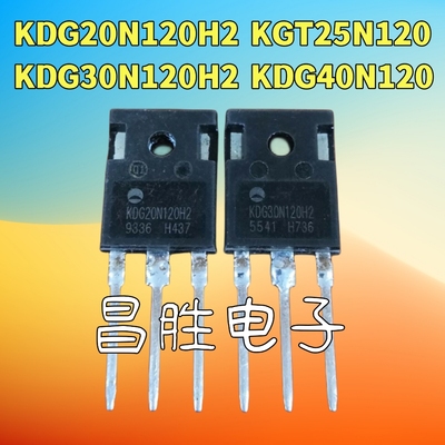 KDG20N120H2KDG30N12040N120H1