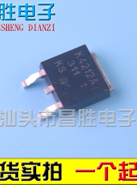 【昌胜电子】2SK4212 K4212 K4212A MOS场效应管 TO-252