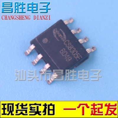 CS8305E5W音频芯片SOP-8