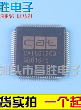 CAT6011CQ CAT6611CQ CAT6612CQ HDMI发送器芯片 QFP