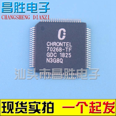 CH7026B-TF7026B-TF视频转换器