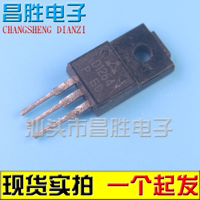 原装进口拆机2SD1264AD1264