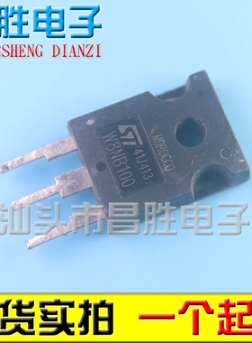 【昌胜电子】原装进口拆机 W8NB100 STW8NB100 场效应管