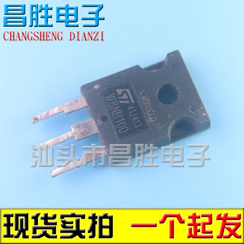 原装进口拆机W8NB100场效应管