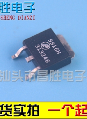 9916H AP9916H AP9916GH TO-252贴片 主板MOS管