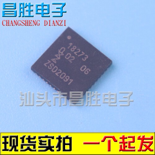 【昌胜电子】原装正品ic芯片