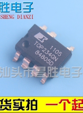 【昌胜电子】TOP234G TOP234GN 电源管理芯片 SOP-7贴片
