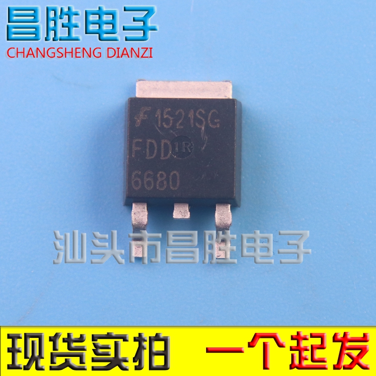 【昌胜电子】FDD6680 6680A FDD6680AS 30V 55A TO-252