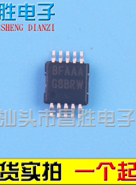 【昌胜电子】原装正品 EL7536IYZ-T7 丝印BFAAA MSOP10封装