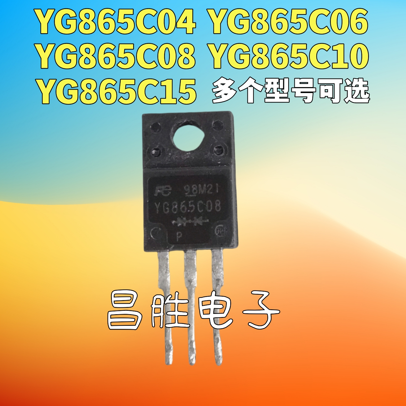 YG865C04YG865C06YG865C08
