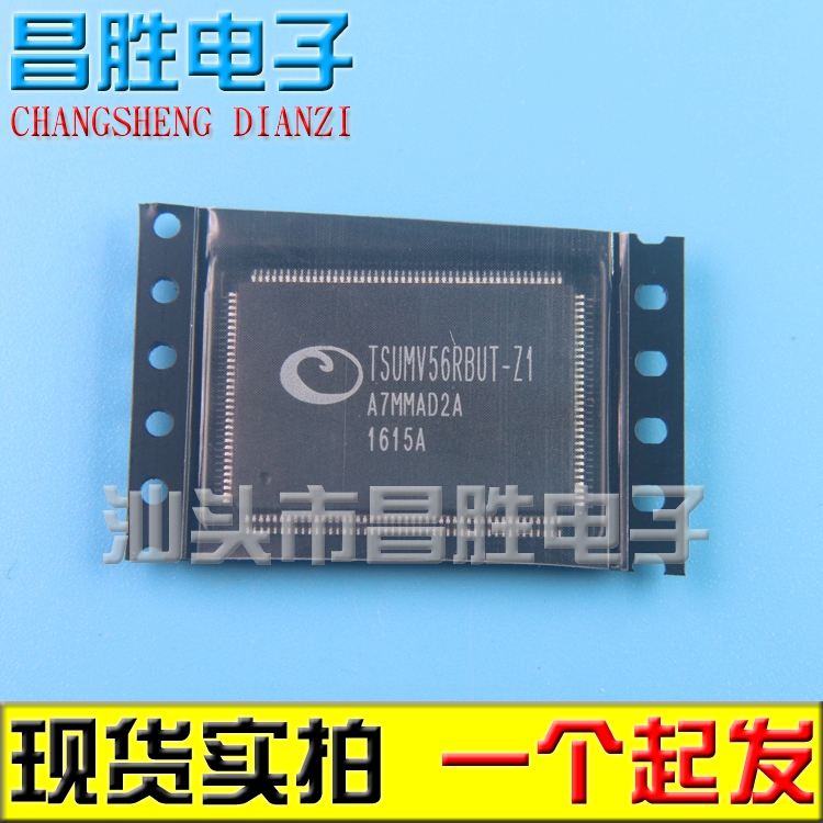 【昌胜电子】原装正品 TSUMV56RBUT-Z1 -SJ 56RBET-0051 液晶芯片