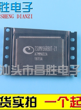 【昌胜电子】原装正品 TSUMV56RBUT-Z1 -SJ 56RBET-0051 液晶芯片