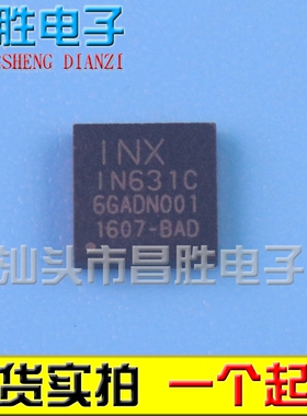 【昌胜电子】全新原装 IN631C 液晶屏芯片 QFN