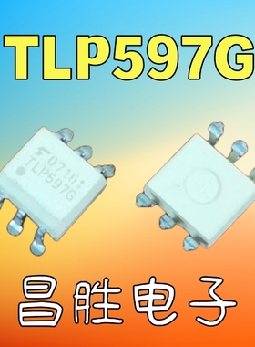 【昌胜电子】TLP597GA 贴片光耦 SOP-6